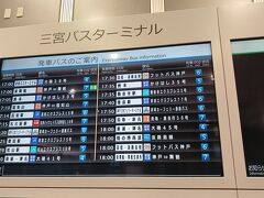 17時過ぎ、迷いながらキャサリンがやってきた。なんであんたが迷うんや(笑)。