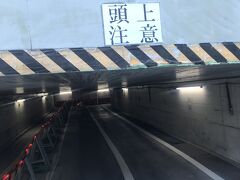 高輪橋架道橋