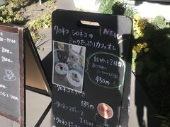 スワンカフェ 品川港南店