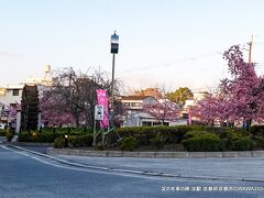 淀駅