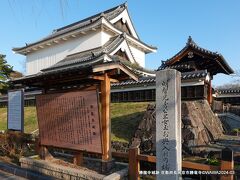 勝竜寺城公園