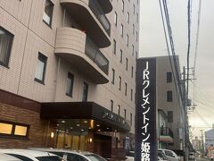 駅近［JR クレメントイン 姫路］チェックイン