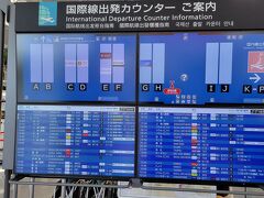 行きは中国国際航空のCA406で上海浦東へ向かいます