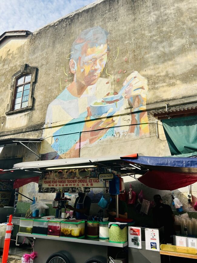 100メートルほど離れると、ローカルな人々で賑わうエリアがありました。<br />Penang Road Famous Teochew Chendul<br />行列ができるペナンのチェンドル屋台！<br />チェンドルとは緑色の細長いゼリーに、砂糖などを混ぜたココナッツミルクと一緒に食べるデザートです。<br /><br />並んでいましたが、回転は早く、すぐに注文できました。冷えていてとてもおいしく、写真を撮る前に一気に食べてしまいました！