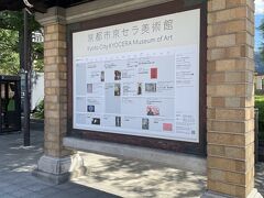 ここでルーブル展があります。