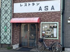 レストラン ASA