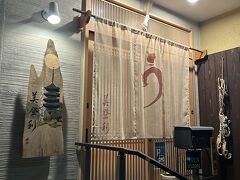 月曜日はびわ湖（湖北）でお泊まりやったんで、火曜日の夜にまた京都に戻ってきて、東寺ご近所のうなぎの隠れた名店で最後のディナー！