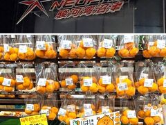 東京から京都までは車で７時間ほどかかる。休憩が必要だから。
深夜に出発です。
首都高、東名高速。
最初の休憩は沼津SA。伊豆の黄金柑がお手頃価格
※下りで買うと上りよりも柑橘類がお安いですよ・・