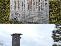 ◆東山◆
将軍塚はこんもりと土が盛られた場所

「将軍塚」の由来→平安京への遷都をした桓武天皇が、都の鎮護のために、高さ2.5メートル程の将軍の像を土で作り、鎧甲、鉄の弓矢、太刀で武装させて、塚に埋めるよう命じられました。　
http://www.shogunzuka.com/shogunzuka.htmlより