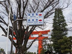 ◆東山◆
山から下りて、平安神宮大鳥居を見ながら