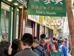 ちなみに、その横には、こちらも　雲呑麺の有名店「麥?雲?麵世家」もあります。
