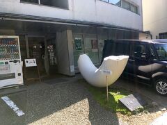 白樺文学館