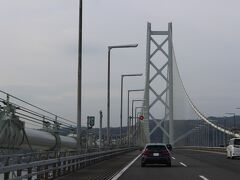 明石海峡大橋 (淡路島側)