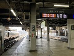 長野駅 (JR東日本)