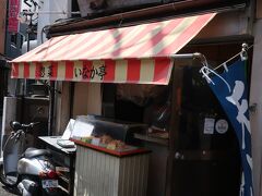 路地を歩くと古臭いお店がいくつか残っていて面白いです。