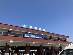 宮島口駅