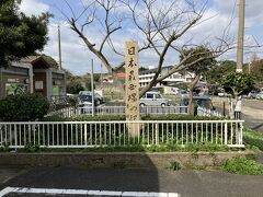 たびら平戸口駅