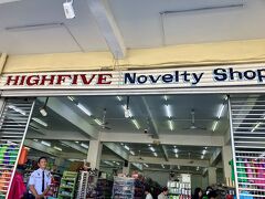 HIGHFIVE NOVELTY SHOP