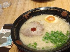 香港国際空港でラーメン食べて
帰国しました