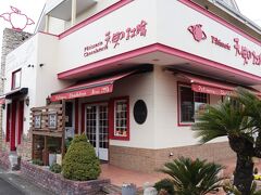 No.341-鶴ヶ島02

天使の林檎 本店
鶴ヶ島市柳戸町5-9

https://tenshinoringo.com/

食べログ 3.19（独自アルゴリズム適用前3.41）
グーグル 4.0