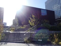 10時。
目的地である大阪中之島美術館に到着しました。