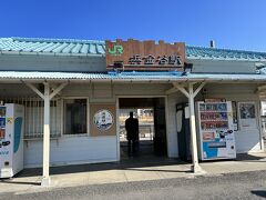 浜金谷駅。
近くに鋸山があって、そこもイベントスポットなのですが、前に行ったことがあるので今回はスルーしました。駅以外のスポットは、全部攻略しなくても大丈夫なので。