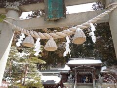 のんびり歩いていると、櫻山八幡宮にたどり着きました。