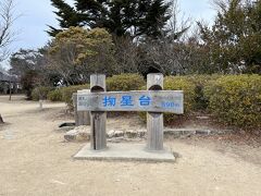 掬星台
標高700m。「手で星を掬（すく）える"ほどの絶景の夜景が遠くまで広がっていること」が名前の由来だそうだが、まだお昼。
100万ドルの夜景は別の機会に。