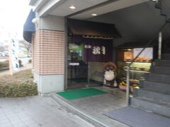 秋月そば 本店