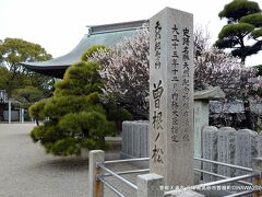 曽根天満宮　兵庫県高砂市曽根町