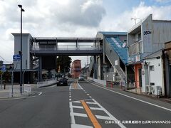 白浜の宮駅　兵庫県姫路市白浜町