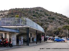 道の駅 みつ