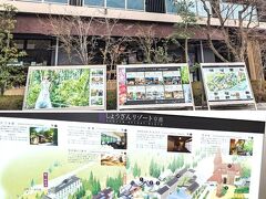 東急ハーヴェストクラブ 京都鷹峯&VIALA