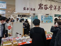 続いては、岩手県奥州市の回進堂です。
岩手の銘菓として全国に知られる「岩谷堂羊羹」。始まりは延宝年間（1637～1681）と伝えられ、伊達藩・岩谷堂城・城主の保護奨励により城の名をつけることを許されたとされています。以来、300有余年の時を育み、伝統を受け継いできた「岩谷堂羊羹」。その歴史の中で、回進堂は羊羹専門の菓匠として誕生しています。