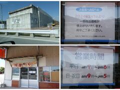 ここは57号線。

熊本天草幹線道路。いつできるかな。
しばらく熊本は行かない予定なので海苔を買いに佐田海苔店に寄ります。