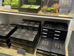 大丸京都店の地階洋菓子売場にある「ガトーフェスタ ハラダ」さんに、京都府産宇治抹茶を贅沢に使用した京都限定のお菓子「ティグレス マッチャ」があります。
