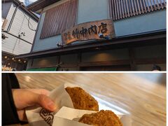 「竹中肉店」
平日午後2時半の時点で、牛肉ゴロゴロ入ったゴロッケは売り切れ
普通のコロッケを食べました