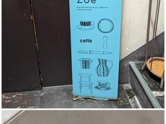 ランチは軽くカフェで
3階まで上がる価値ありとの口コミを見て「CAFE Zoe」へ