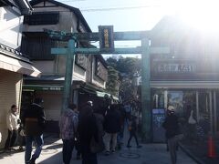 弁財天仲見世通リと青銅の鳥居．　　
正面の額「江島大明神」は，鎌倉時代の文永の役（蒙古襲来）に勝利した記念に，後宇多天皇から贈られた勅額の写し．
