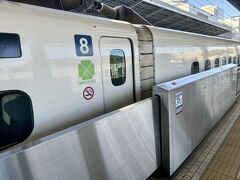 新横浜からは新幹線