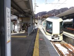 新藤原駅に到着。この駅で下車。
東武鬼怒川線の終点で、かつ野岩鉄道の始発駅。
改札口は写真左奥のスロープを下りたところにある。