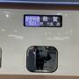 北陸復興割で金沢グルメと村上隆もののけ京都満喫旅