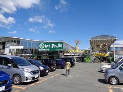 次の道の駅です（苦笑）

ここはその名も「道の駅　伊豆のへそ」です！