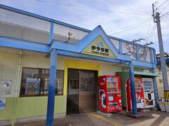 伊予市駅