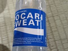 食後はみんなであかね温泉。今日は水分足らんかったのか、体がこれを欲してたので、一気飲み。