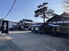 土間人 角館店