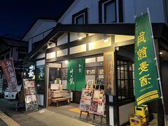 夕食はかくのだて温泉のお隣の土間人さんではなく、町家館に近い『月の栞』さんに来店して頂きました。