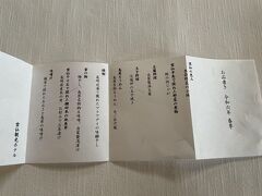 雲仙観光ホテル・メインダイニング