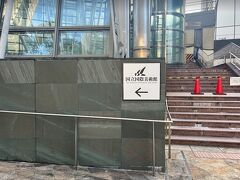 気を取り直して、反対方向に歩くと目の前に国立国際美術館。