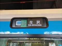 ＠11:42　山形
7番線到着、隣のホームには11:56発の左沢線が停まっていた。
車両をあしらった行先表示もレアかな、こういうの好き。
